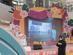 -英孚教育青少儿(河东中心)