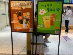 -CoCo都可(汉神购物广场店)
