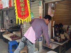 -花园菜市场