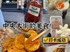 -老味烧烤(总店)