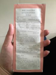 点击看大图 -CLINIQUE倩碧