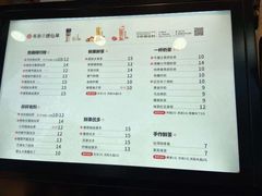菜单-书亦烧仙草(二七万达广场店)
