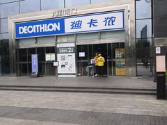 -岭南第一锅(科学城店)