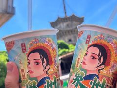 -一杯潮茶(西街店)