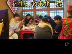 -北二荒(红西店)