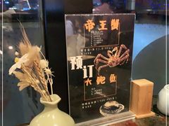 店内布置-炙柒Sekinana·精致料理 烧鸟·铁板烧(海上世界店)