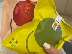 -泽田本家·铜锣烧(环贸店)