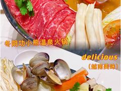 -CHILL Pho澳洲牛肉越南粉(佛山顺德万象汇店)