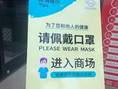 -农工商超市(金沙江路店)