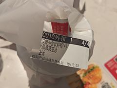 -必胜客(龙泉万达店)