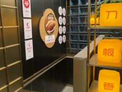 -刀板香·安徽菜(国购IFC店)