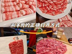 -仁和四季涮肉馆(天坛南门店)