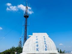 -紫金山天文台