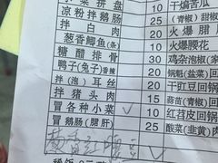 菜单-雨田饭店(华兴东街店)