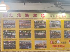 -顺德火焰醉鹅坊(珠海店)