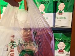 -杨肥肠火锅大排档(火车站花园店)