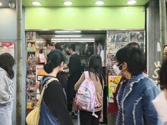 -利强记北角鸡蛋仔(弥敦道店 )