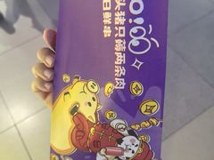 -首炸里脊肉(汉神购物广场店)