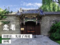 -迎泽公园