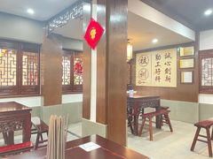 -丁莲芳(红旗路店)