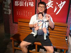 -长沙文和友(海信广场店)