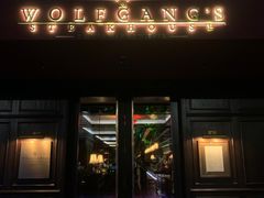 门面-Wolfgang’s Steakhouse 沃夫冈牛排馆(上海白玉兰广场店)