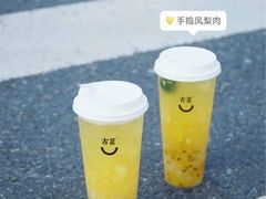 -古茗(番禺厦滘店)