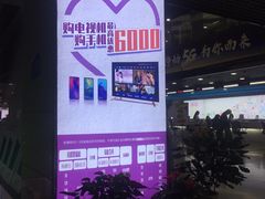 -中国移动(元通大厦营业厅)