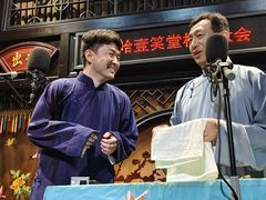 -嘻哈壹笑堂相声茶馆(大儒巷店)