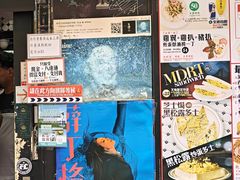 -华星冰室(湾仔店)