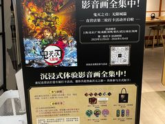 -Sony Store 索尼(上海淮海中路店)