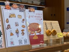 -慢熟面包店bud bread(孩儿巷店)