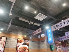 -湘下佬·老长沙吃货铺(酃湖万达店)