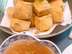 油炸臭豆腐-皇饭儿·王润兴酒楼(河坊街店)