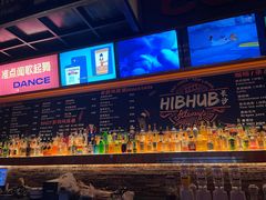 -HIB HUB公社(解放西路店)