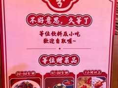 -大鸽饭(北京路店)