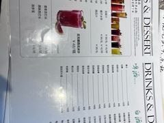 -蘸小院铁锅炖·蘸酱菜·东北菜(怀远门店)