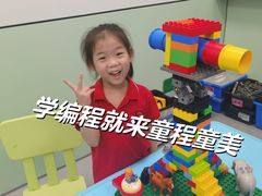 -童程童美·信息学竞赛·机器人编程·少儿编程(通州万达校区)