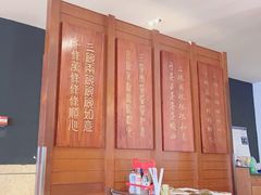 -合肥古井假日酒店古井面馆