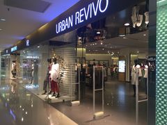 门面-URBAN REVIVO(高德置地广场·春广场店)