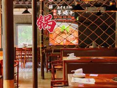 大堂-庄老幺火锅(娄山关路店)