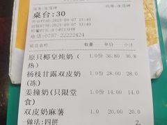 -民信老铺(华盖路店)