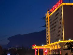 -锡林郭勒元和建国饭店
