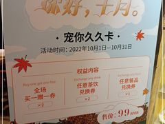 -漫咖啡(奥体店)