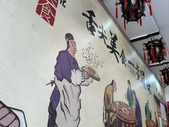 -味好美土菜(迎宾东路店)