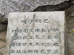 -千佛山风景名胜区