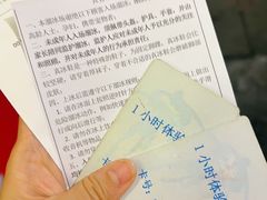 -正佳冰河湾真冰滑冰场