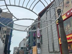 -宝健路步行街(Pedestrian Shopping Street)