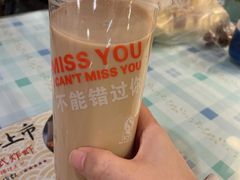 和风奶茶-顶屋咖喱(街道口总店)