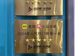 -运动派(北京店)